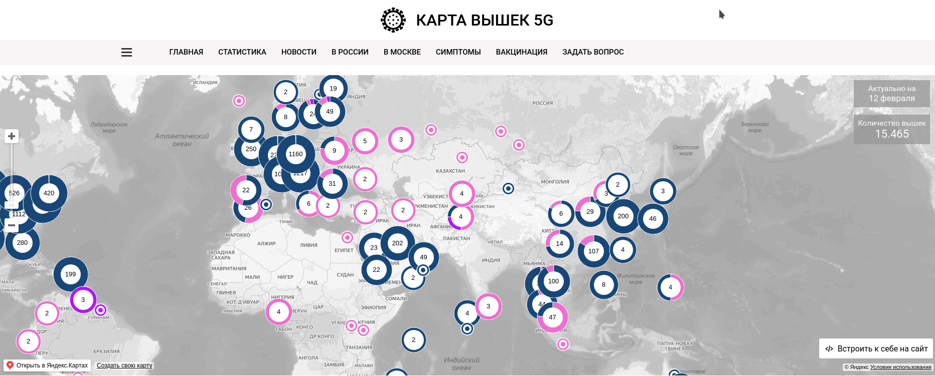 Теле2 карта расположения вышек